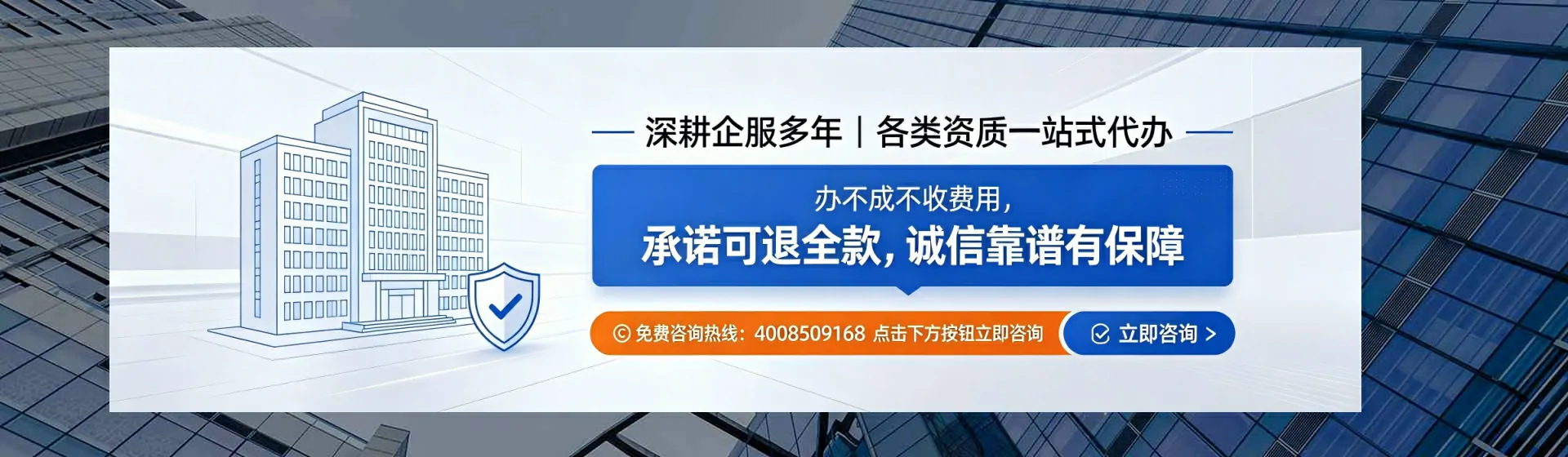潍坊分站首页横幅