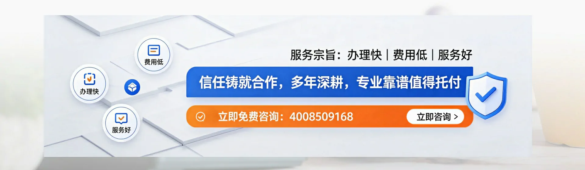 潍坊分站首页横幅