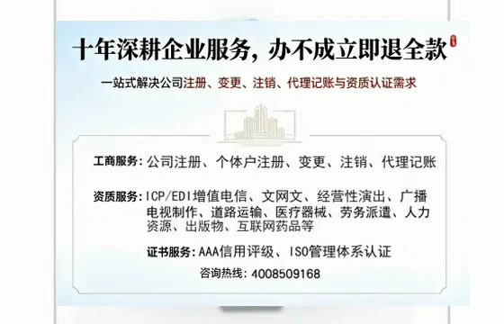 潍坊办理<a href='https://www.tazcjz.cn/'>网络文化经营许可证</a>的用处、流程与费用详解