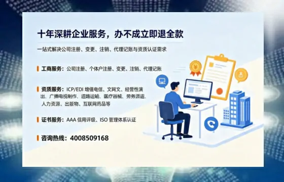 潍坊办理<a href='https://www.tazcjz.cn/'>人力资源许可证</a>的用处、流程与真实经验分享