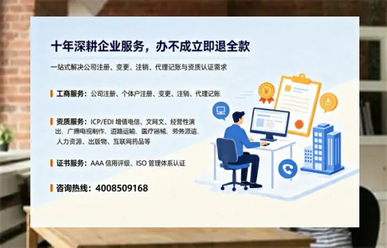 潍坊个体户注销的全流程指南:用途、流程、费用及专业代办优势