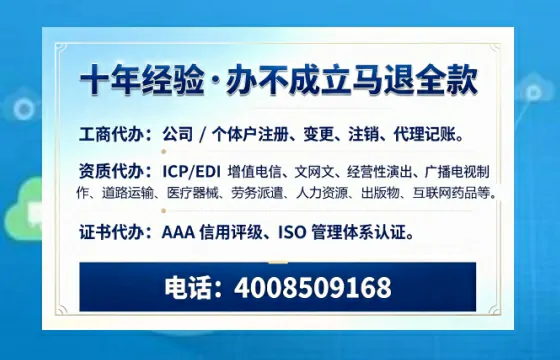 潍坊办理<a href='https://www.tazcjz.cn/'>网络文化经营许可证</a>的用处、流程与费用详解