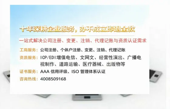 潍坊<a href='https://www.tazcjz.cn/'>公司注销</a>的实用价值、操作流程与费用指南
