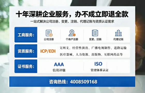 潍坊办理<a href='https://www.tazcjz.cn/'>互联网药品许可证</a>的用处、流程与真实体验分享