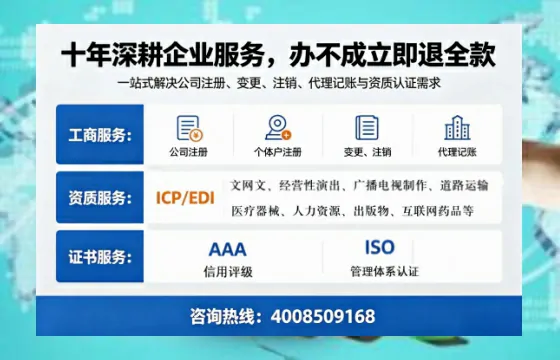 潍坊办理<a href='https://www.tazcjz.cn/'>劳务派遣许可证</a>的用处、流程与避坑指南