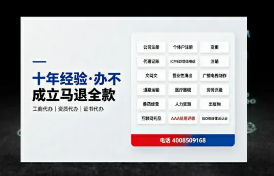 潍坊办理<a href='https://www.tazcjz.cn/'>公共卫生许可证</a>的实用价值与高效办证全攻略