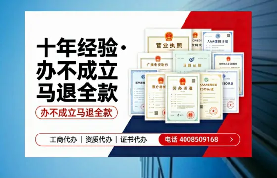 潍坊办理<a href='https://www.tazcjz.cn/'>ICP<a href='https://www.tazcjz.cn/'>增值电信许可证</a></a>的用处、流程与费用详解