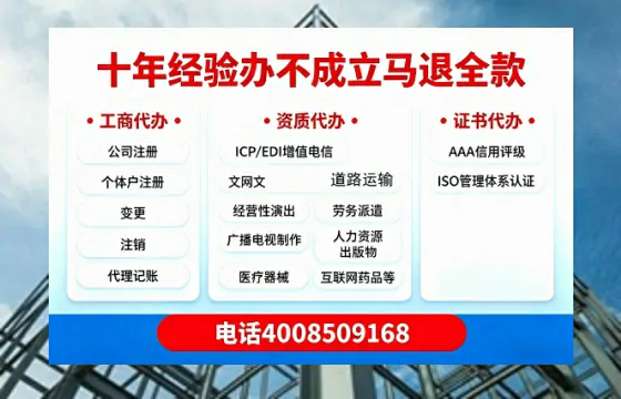 潍坊办理<a href='https://www.tazcjz.cn/'>道路运输许可证</a>的用处、流程与实用经验分享