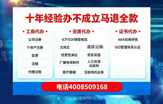 潍坊<a href='https://www.tazcjz.cn/'>公司注册</a>的必要性与全流程指南:从申请到落地一站式服务