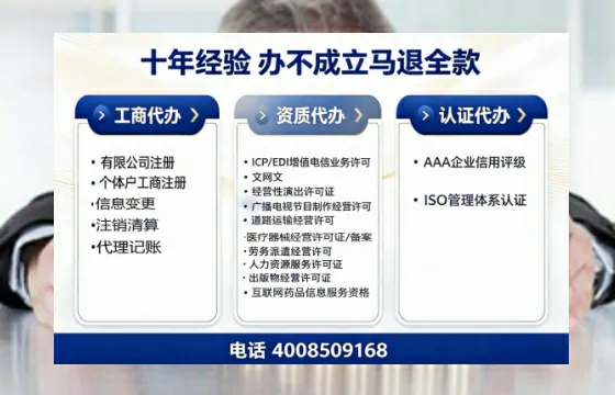 潍坊办理<a href='https://www.tazcjz.cn/'>医疗器械三类经营许可证</a>的用处、流程与关键经验分享