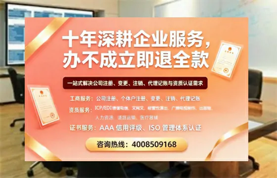 潍坊办理<a href='https://www.tazcjz.cn/'>医疗器械网络销售备案</a>的用处、流程与实操经验分享