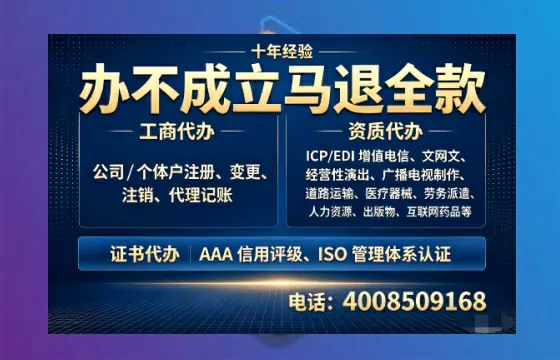 潍坊办理<a href='https://www.tazcjz.cn/'>劳务派遣许可证</a>的用处、流程与避坑指南