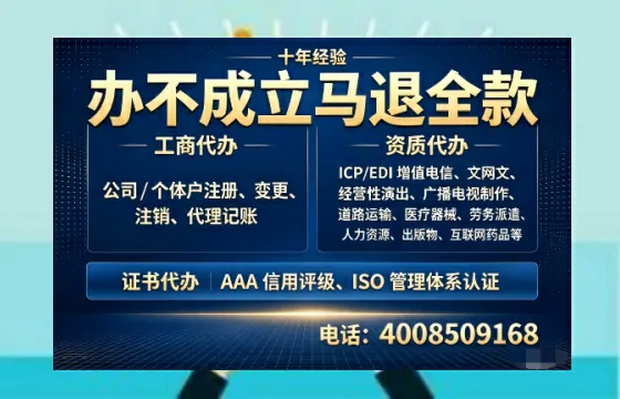 潍坊办理<a href='https://www.tazcjz.cn/'>ICP<a href='https://www.tazcjz.cn/'>增值电信许可证</a></a>的用处、流程与费用详解