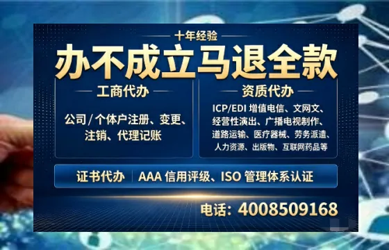 潍坊办理<a href='https://www.tazcjz.cn/'>公共卫生许可证</a>的实用价值与高效办证全攻略