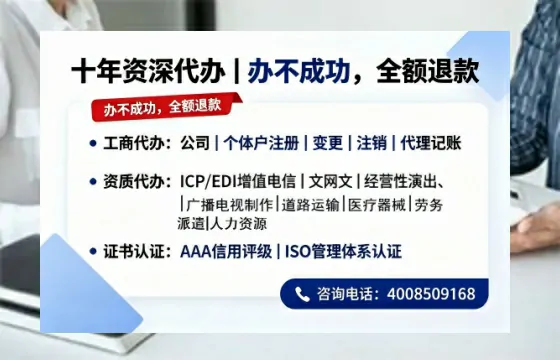潍坊办理<a href='https://www.tazcjz.cn/'>人力资源许可证</a>的用处、流程与真实经验分享