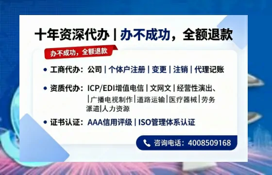潍坊办理<a href='https://www.tazcjz.cn/'>培训机构办学许可证</a>的用处、流程与实战经验分享