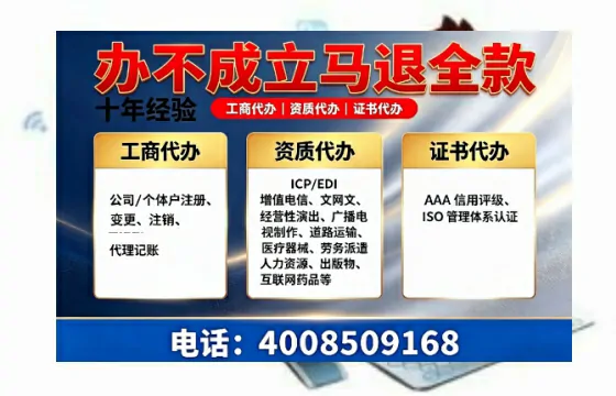 潍坊<a href='https://www.tazcjz.cn/'>公司注册</a>的必要性与全流程指南:从申请到落地一站式服务