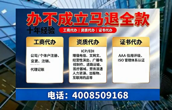 潍坊个体户注销的全流程指南:用途、流程、费用及专业代办优势