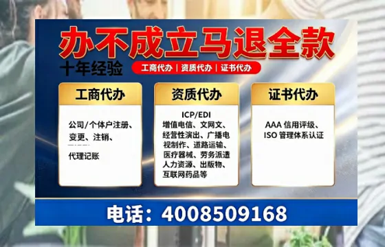 潍坊办理广播电视节目制作许可证的用途、流程与费用详解